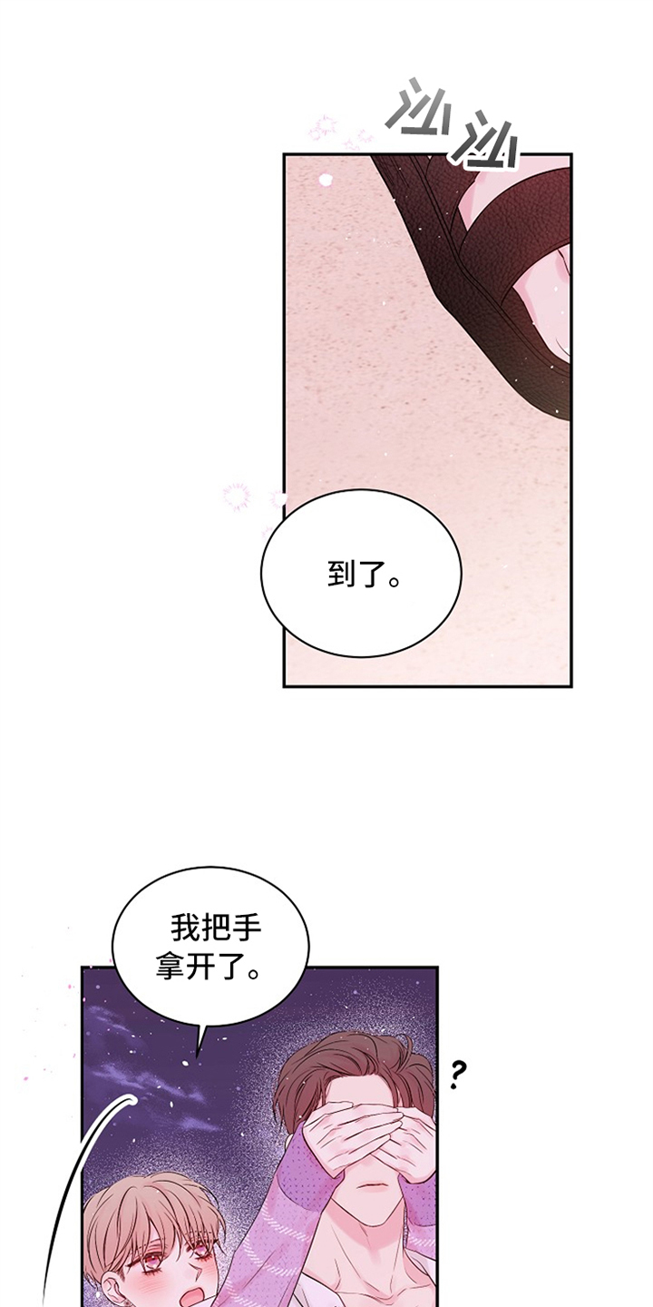 第70话11