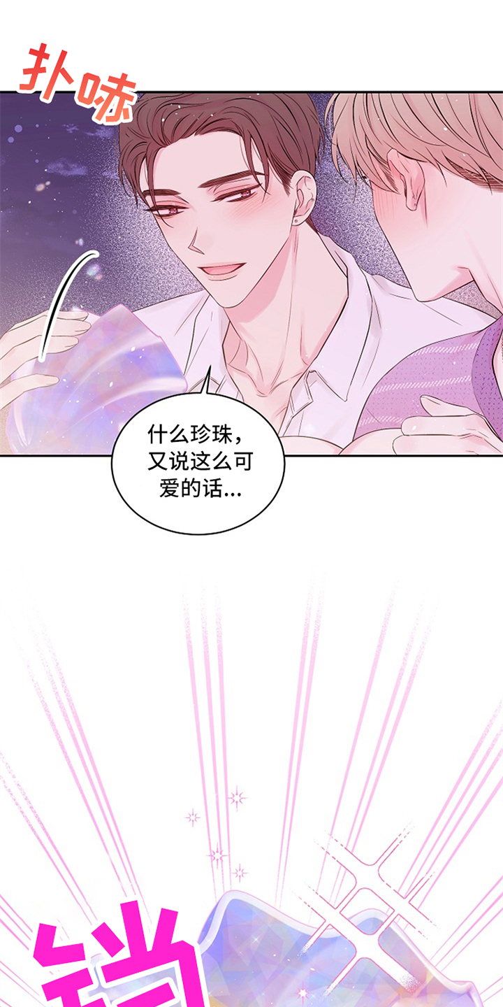 第70话23