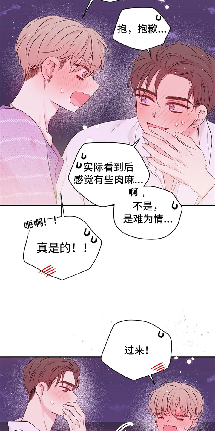 第70话18