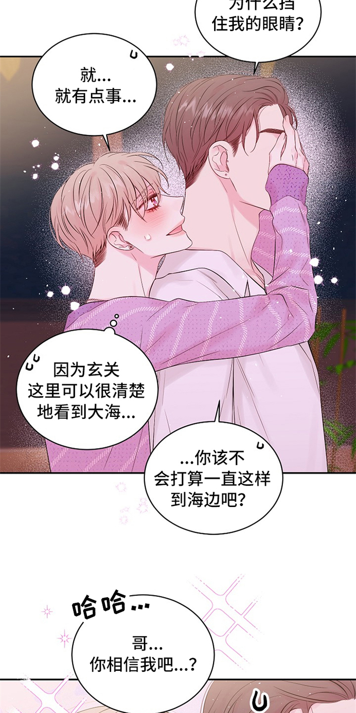 第70话7