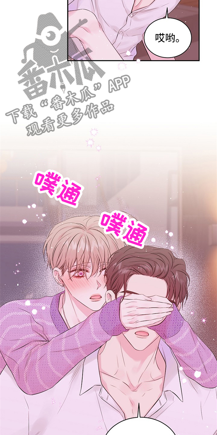 第70话9