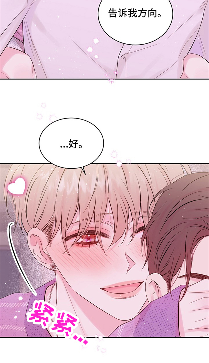 第70话10