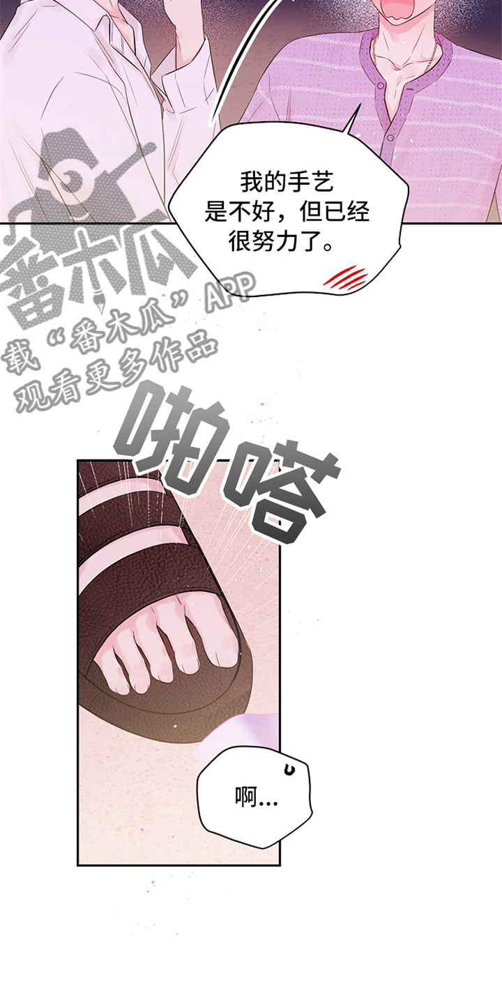 第70话19