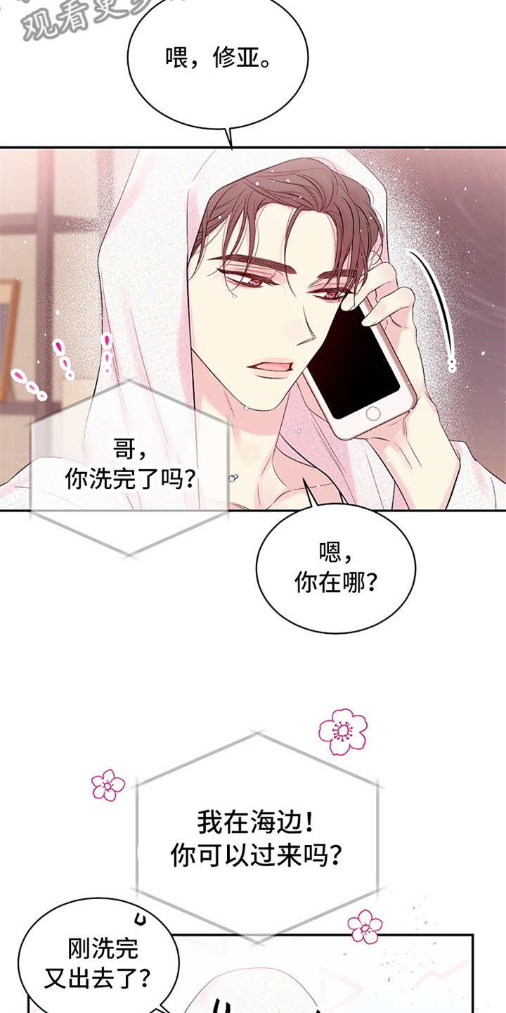 第70话3