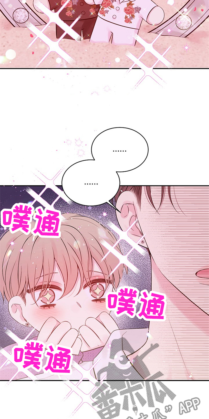 第70话15