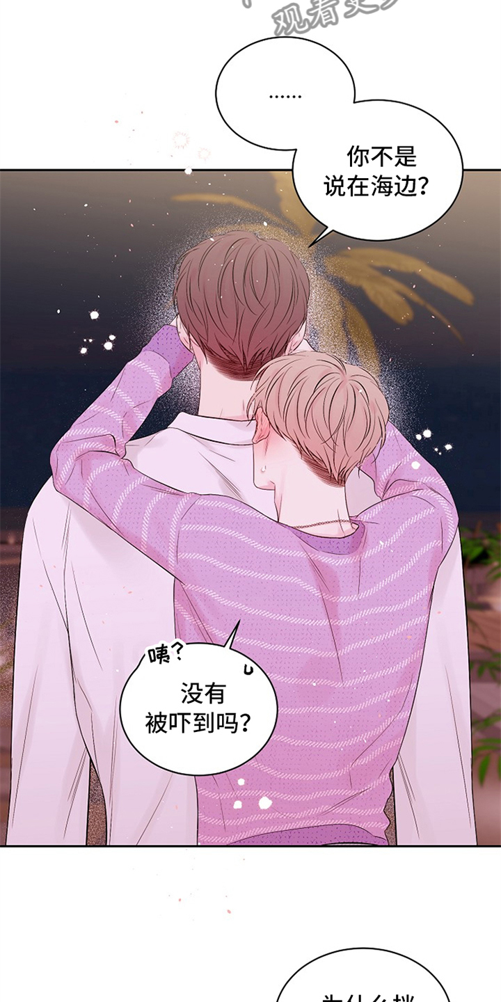 第70话6
