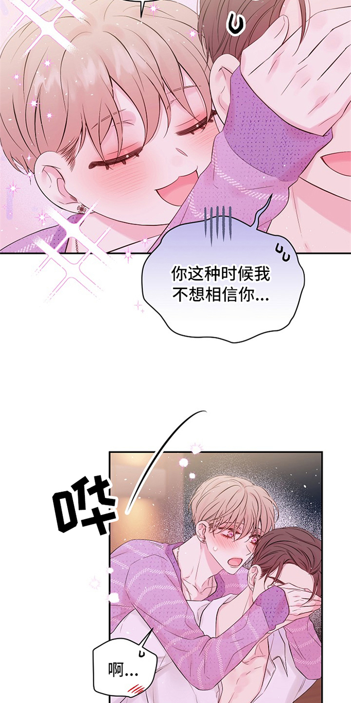 第70话8