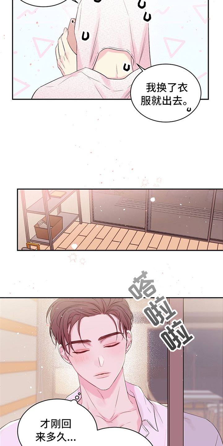 第70话4