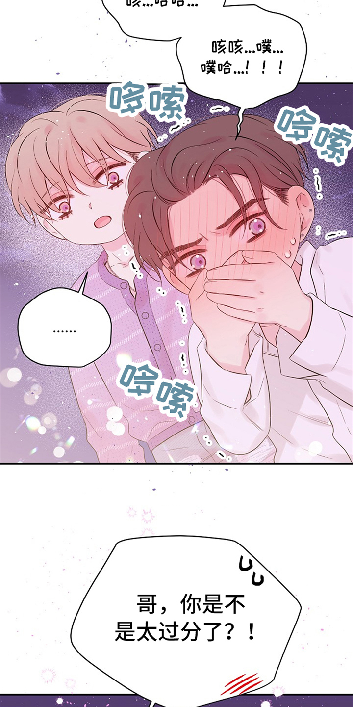 第70话17