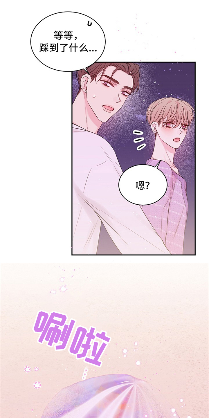 第70话20