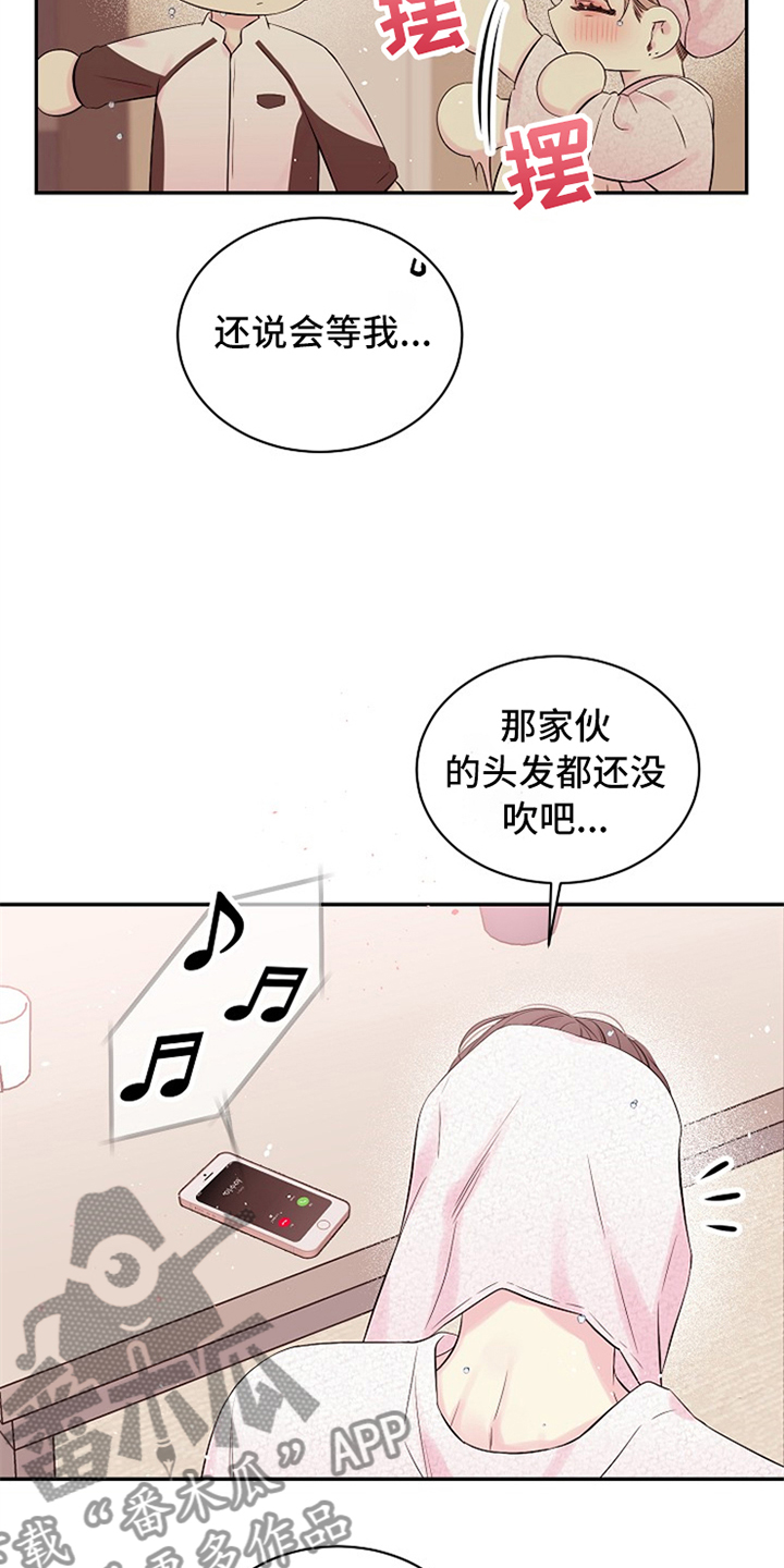 第70话2