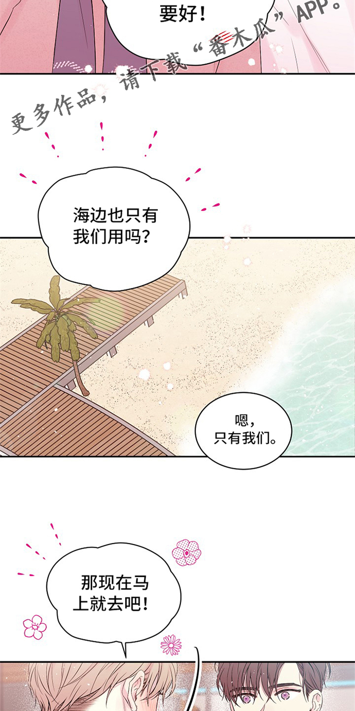 第69话1