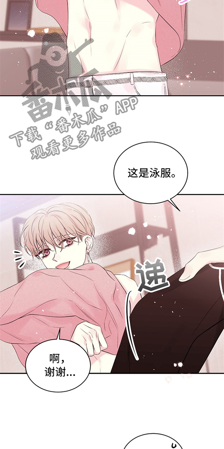 第69话3
