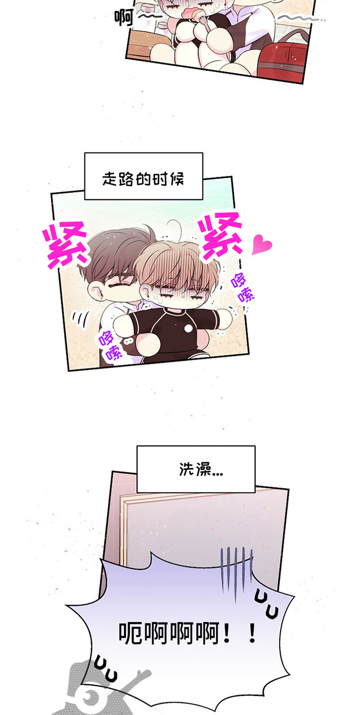 第69话16