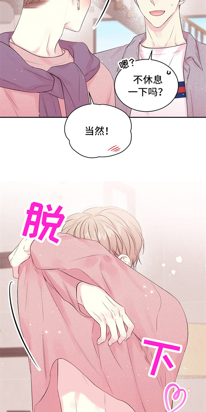 第69话2