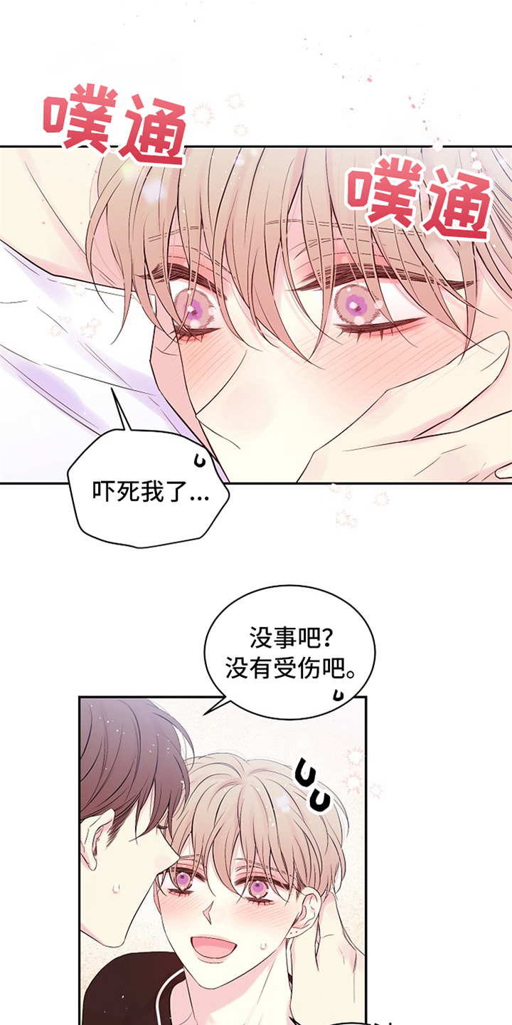 第69话12