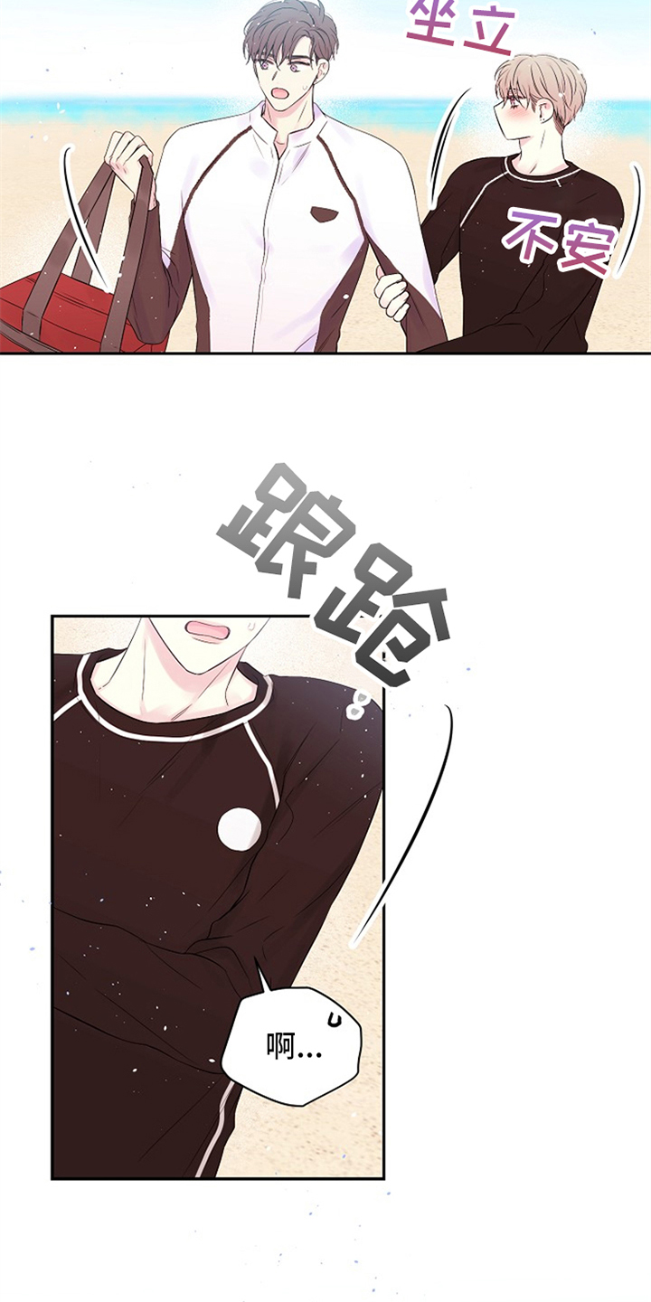第69话10