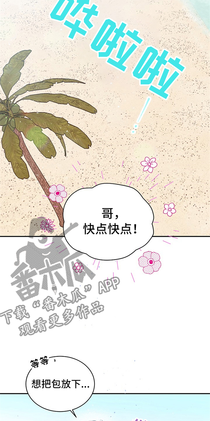 第69话9