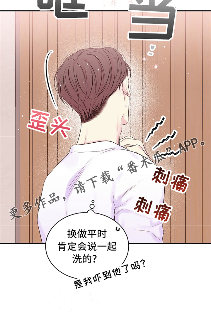 第69话19