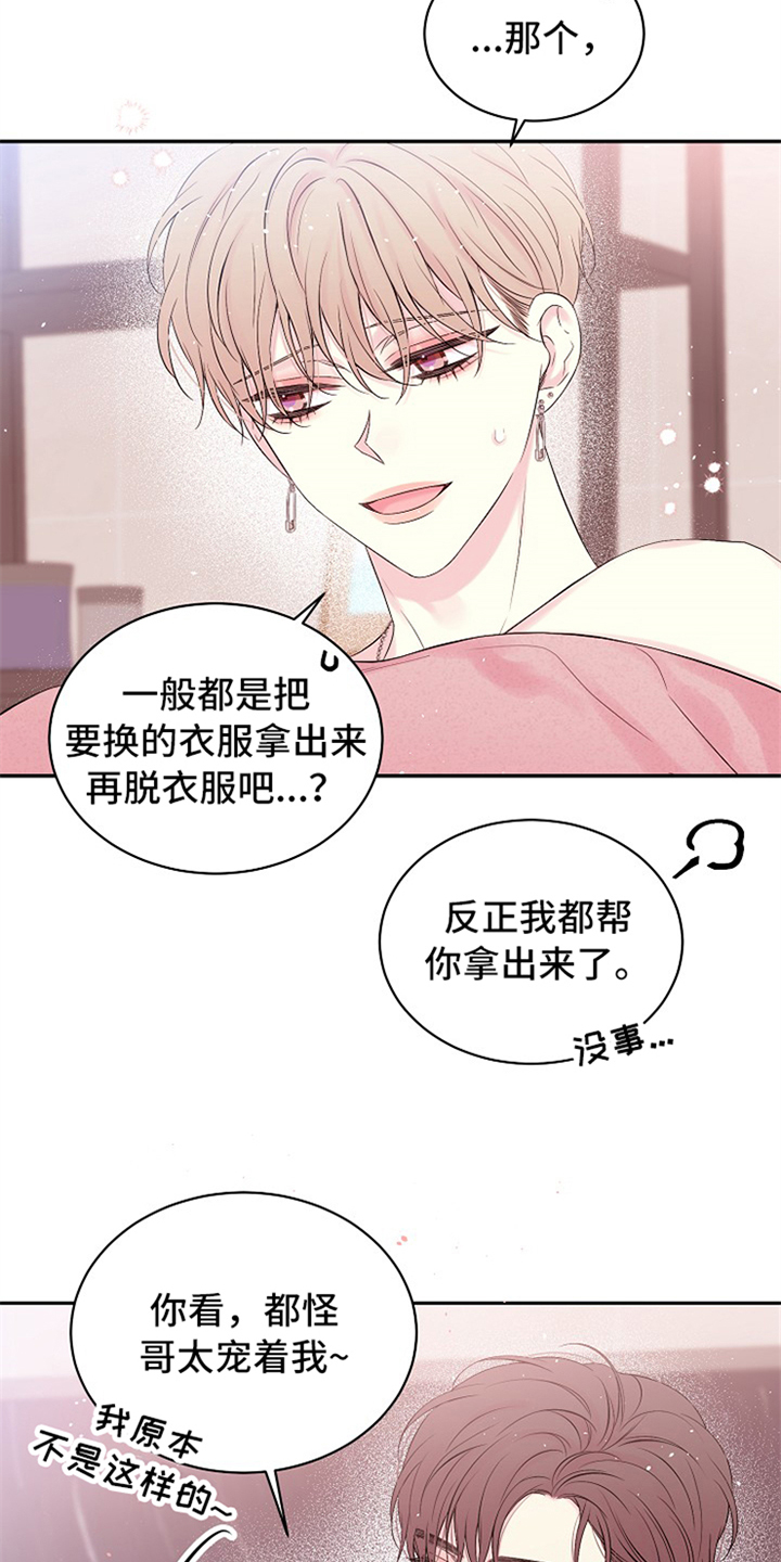 第69话4