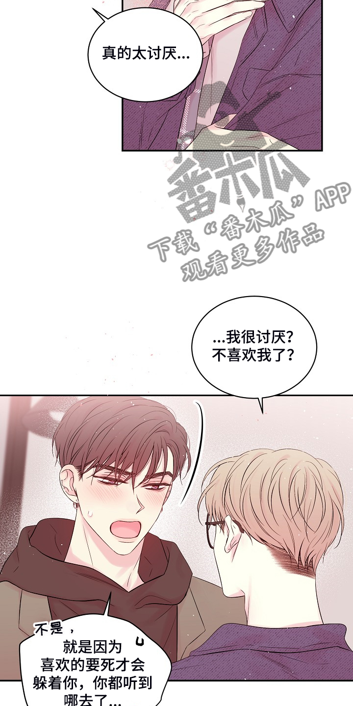 第68话19
