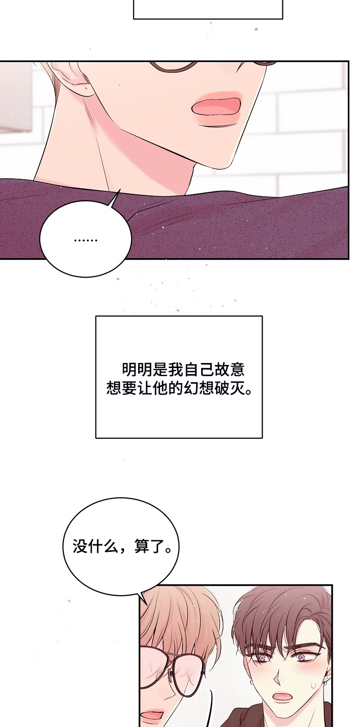 第68话13