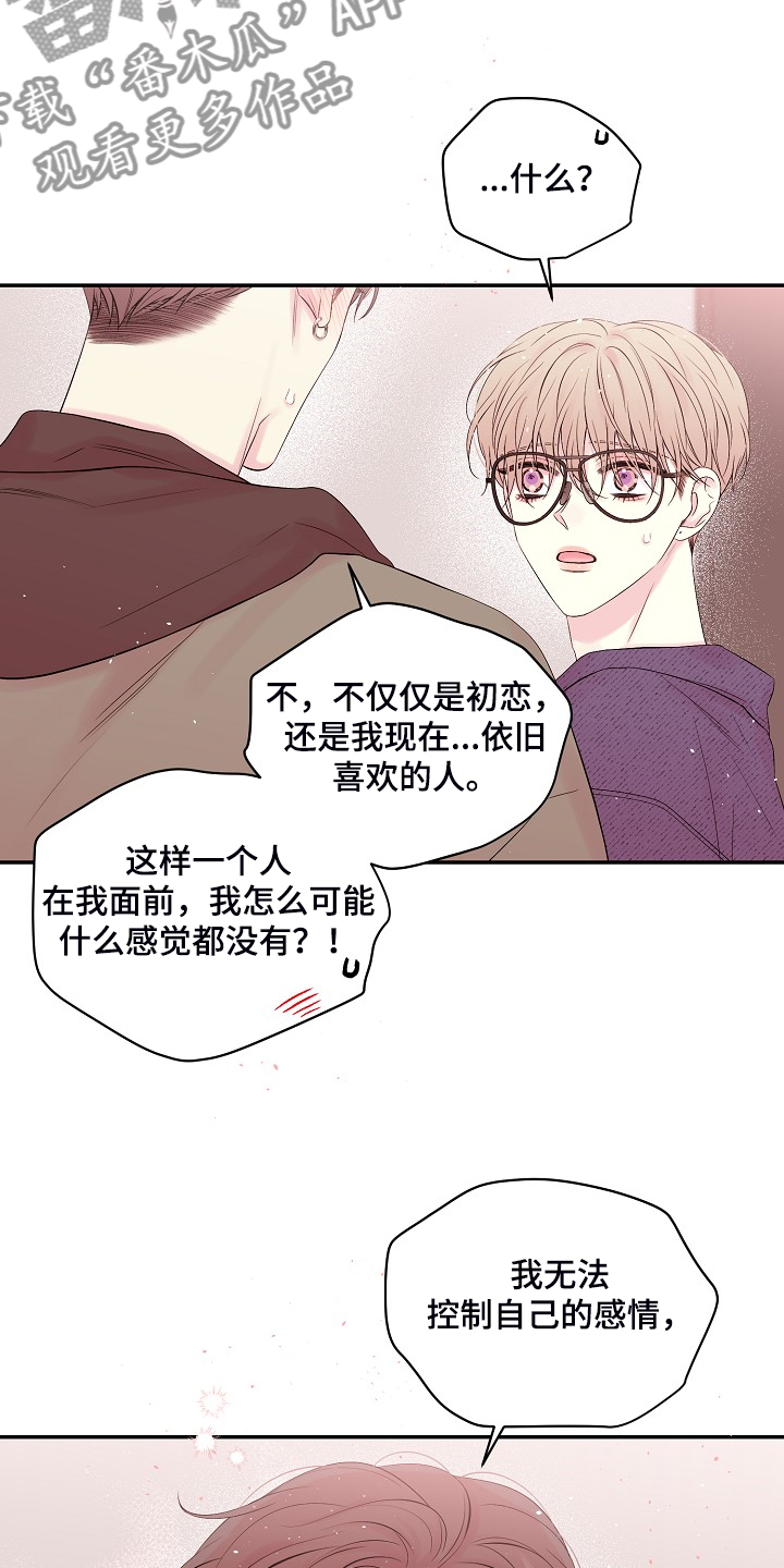 第68话16