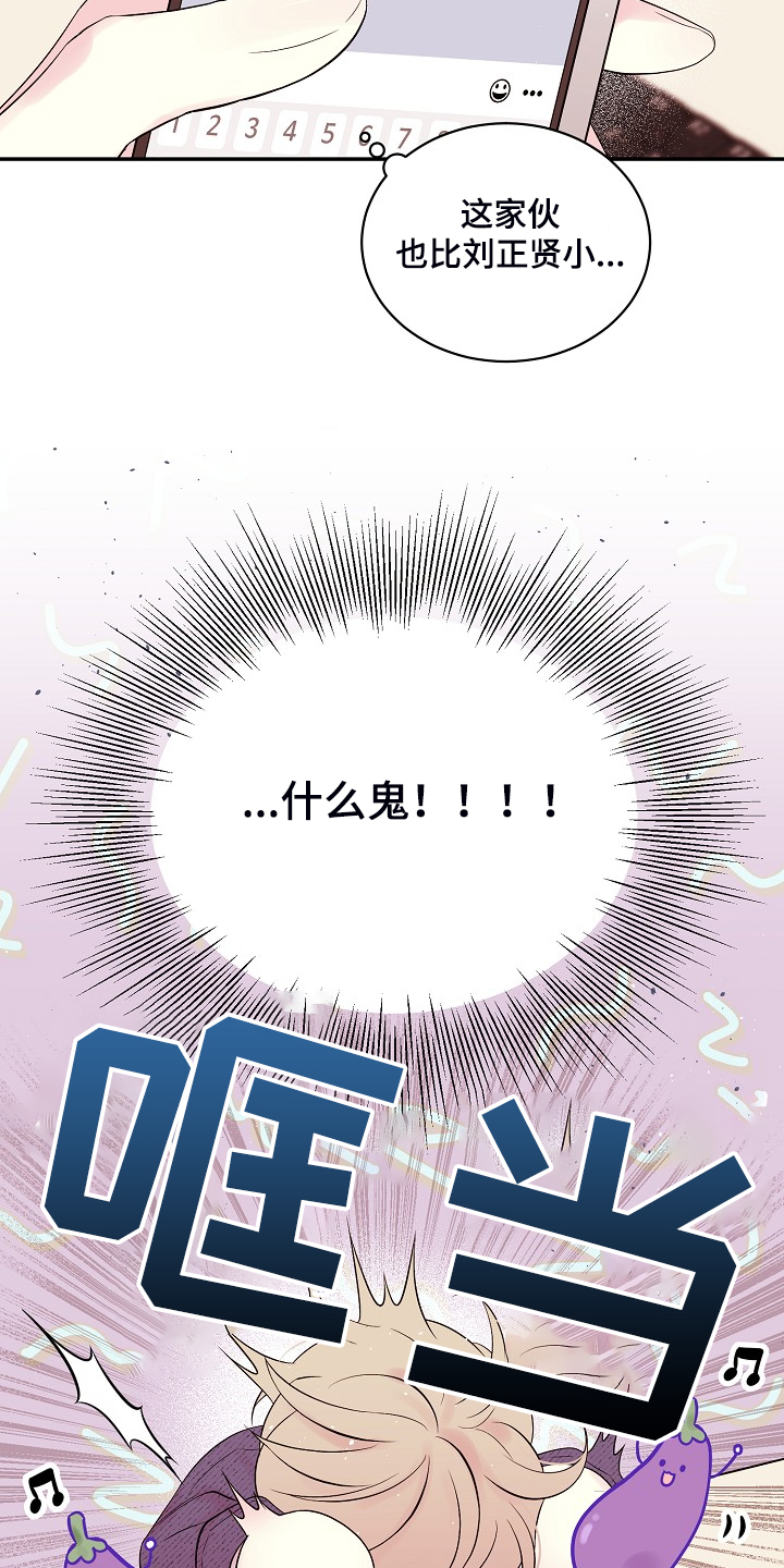 第68话2
