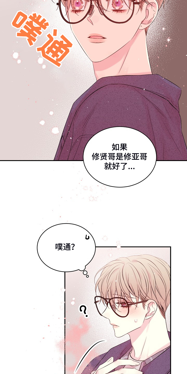 第68话18