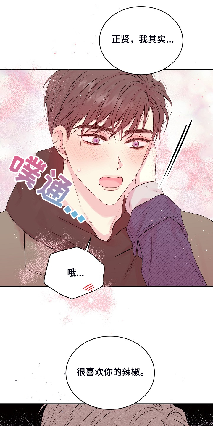 第68话23