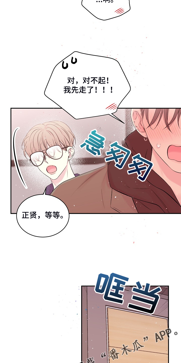 第68话7