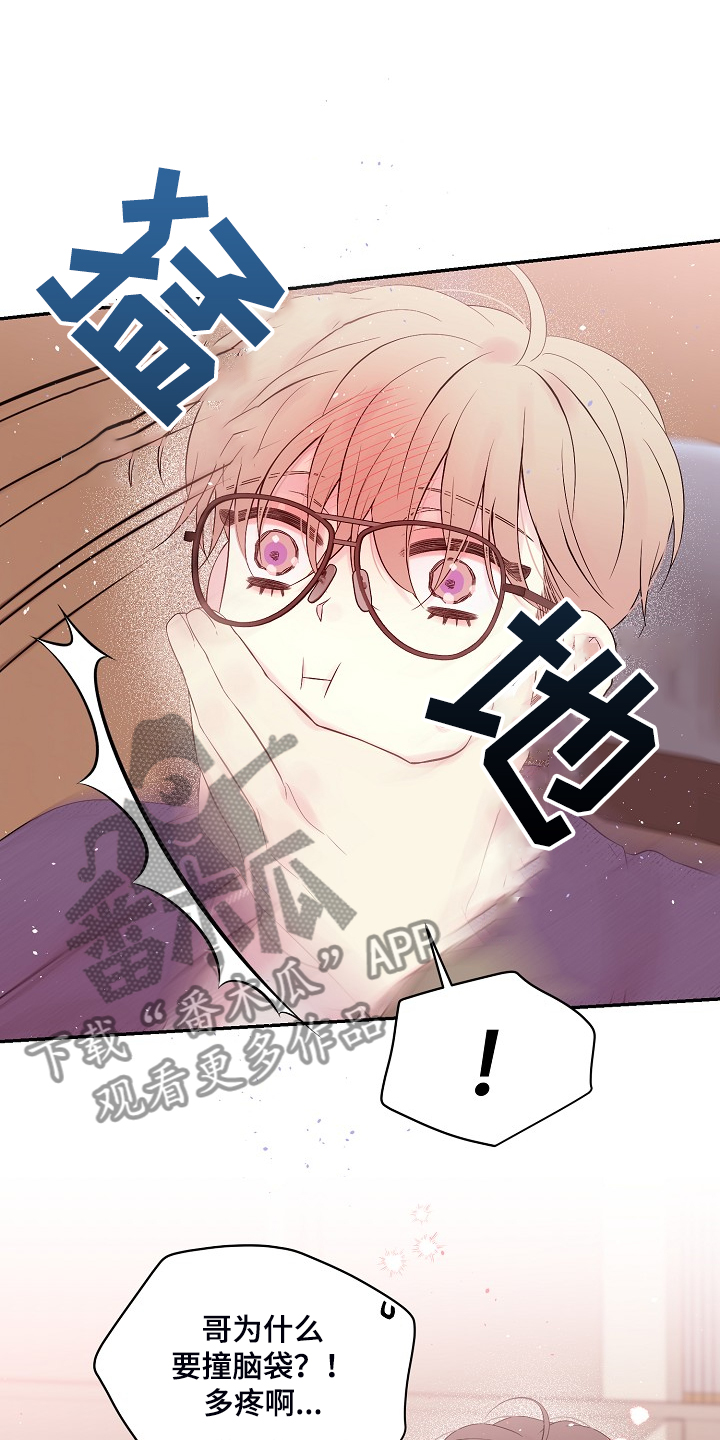 第68话4