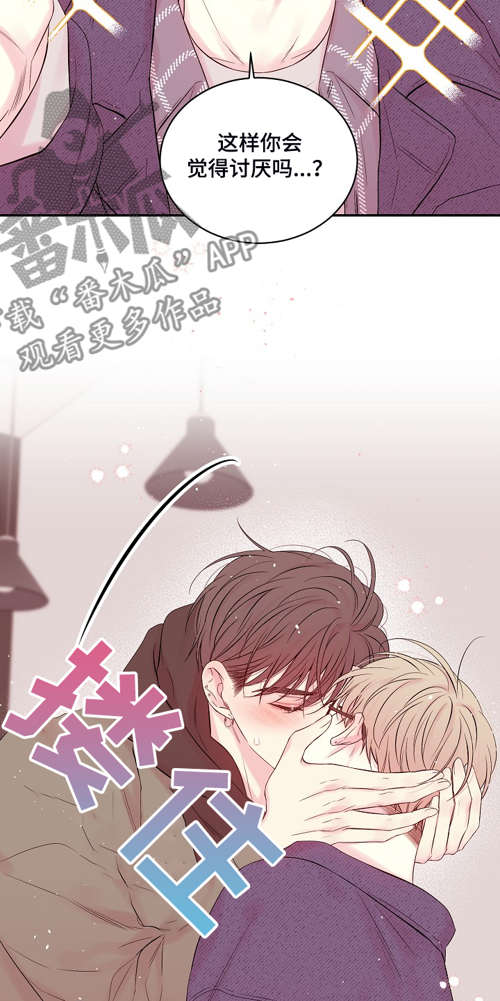 第68话25