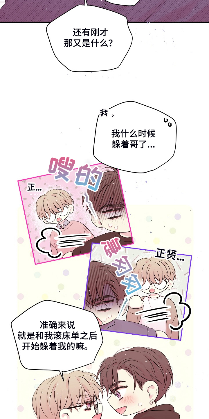 第68话11