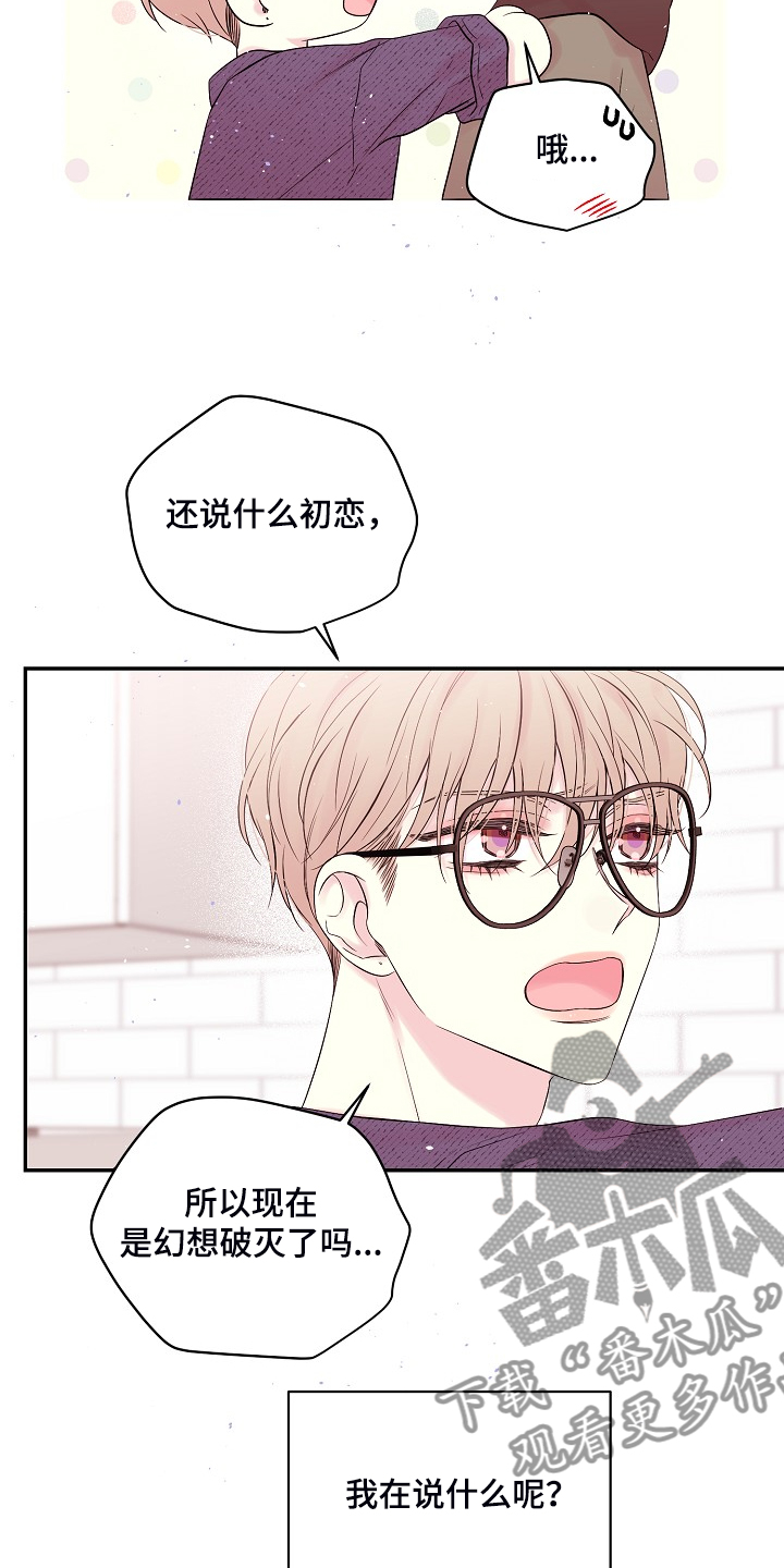 第68话12