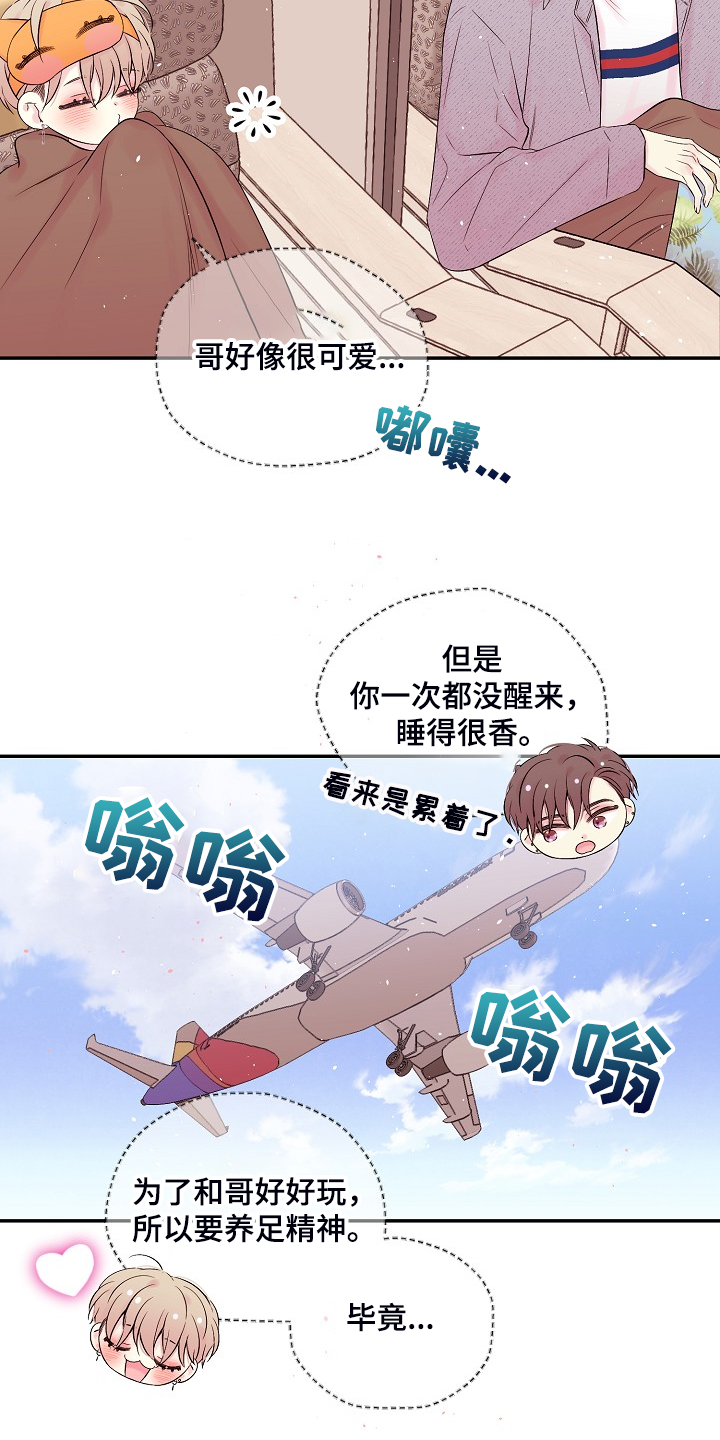 第68话33