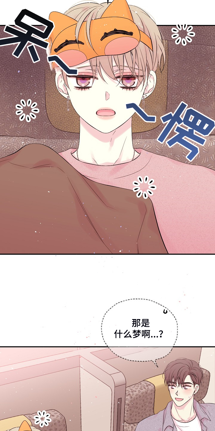 第68话32