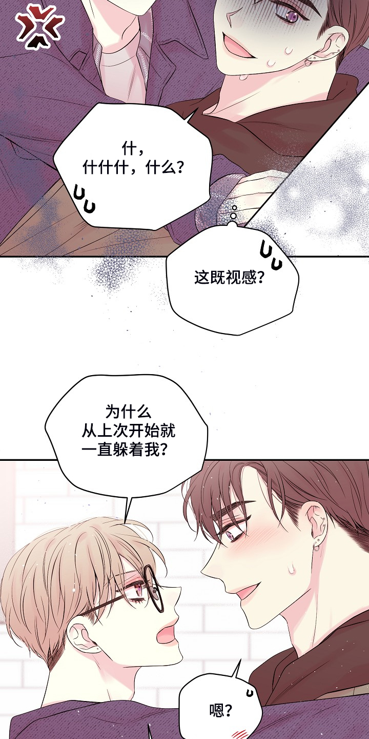 第68话10