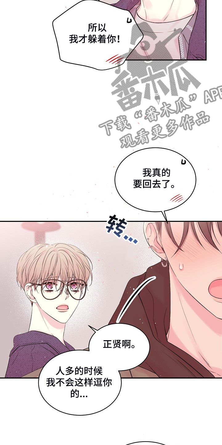 第68话28