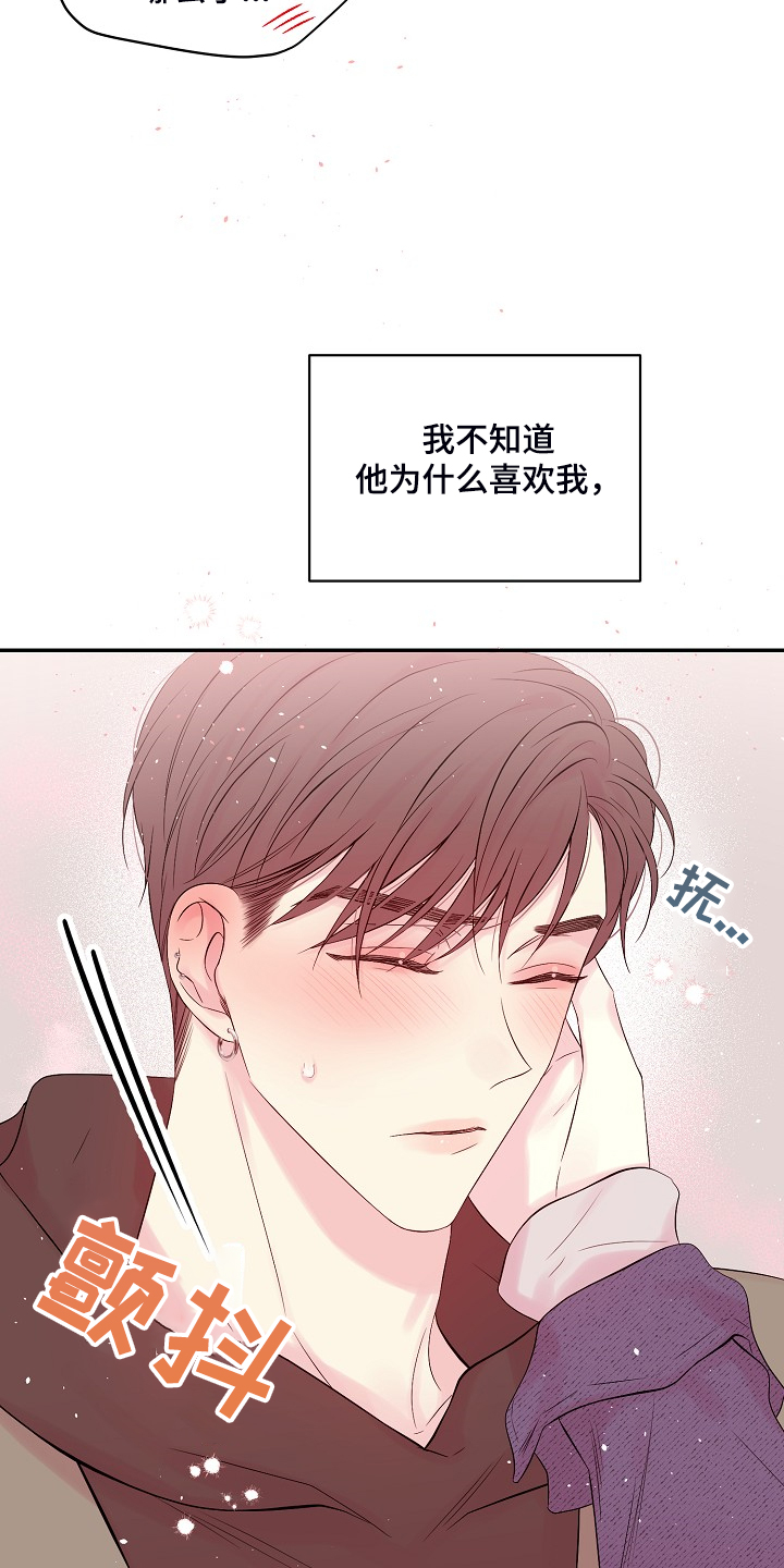 第68话20