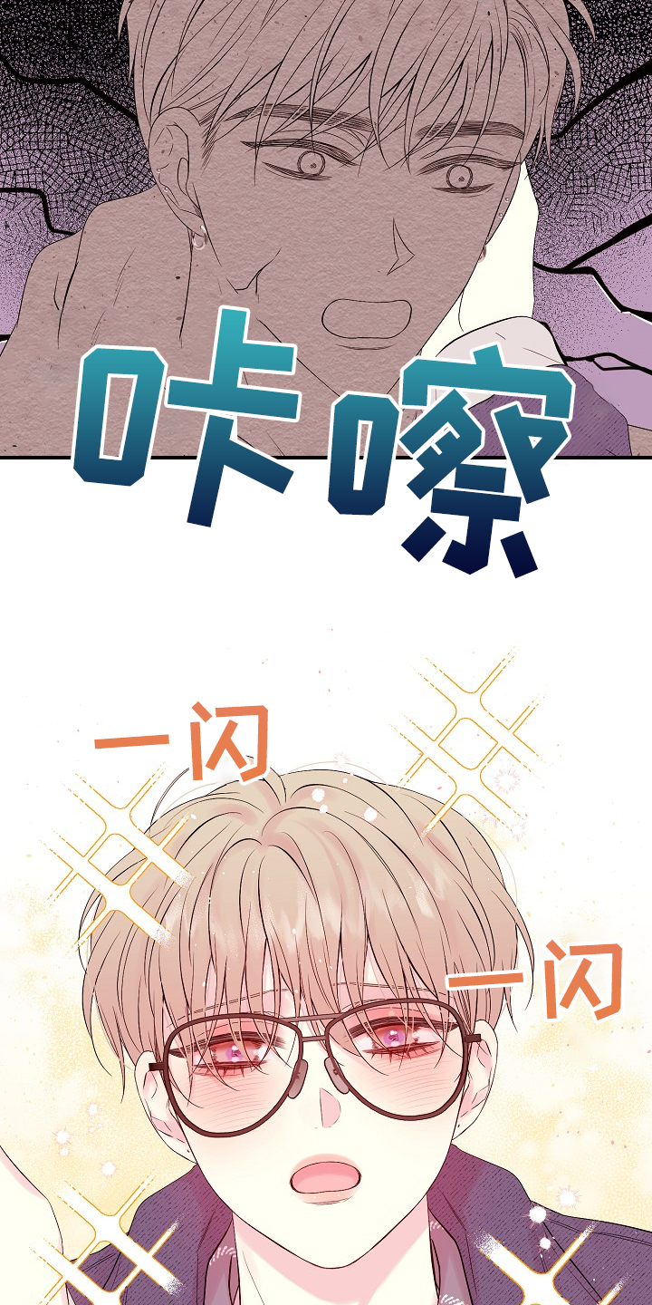 第68话24
