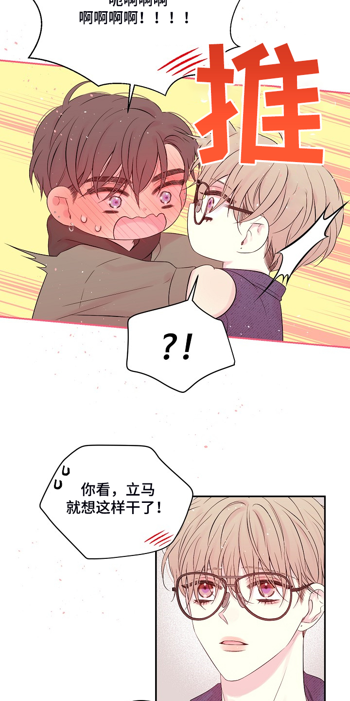 第68话27