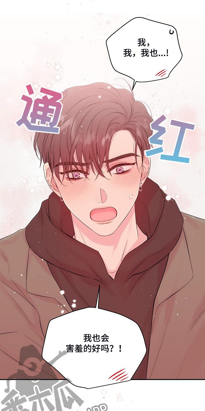 第68话15