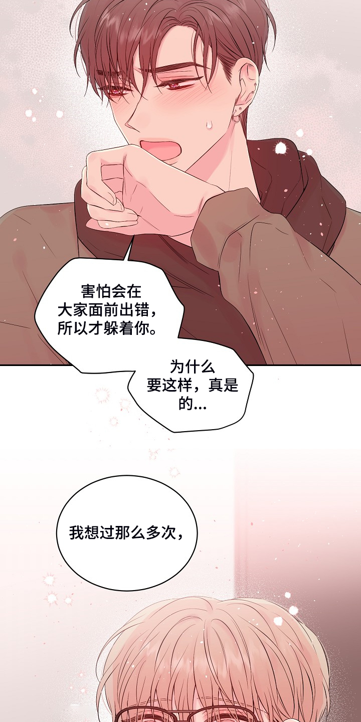 第68话17