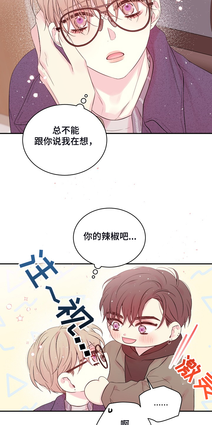 第68话6