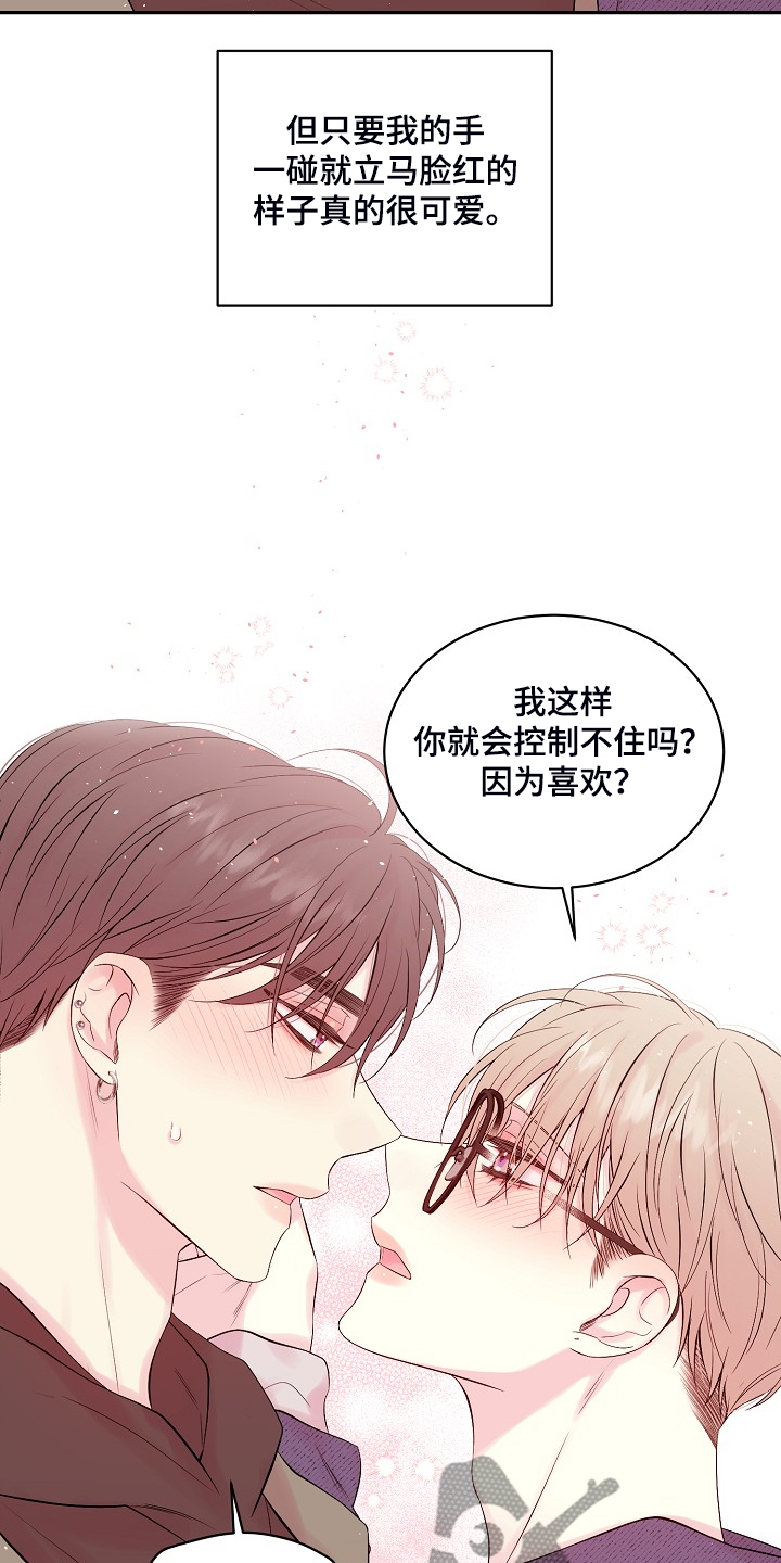 第68话21