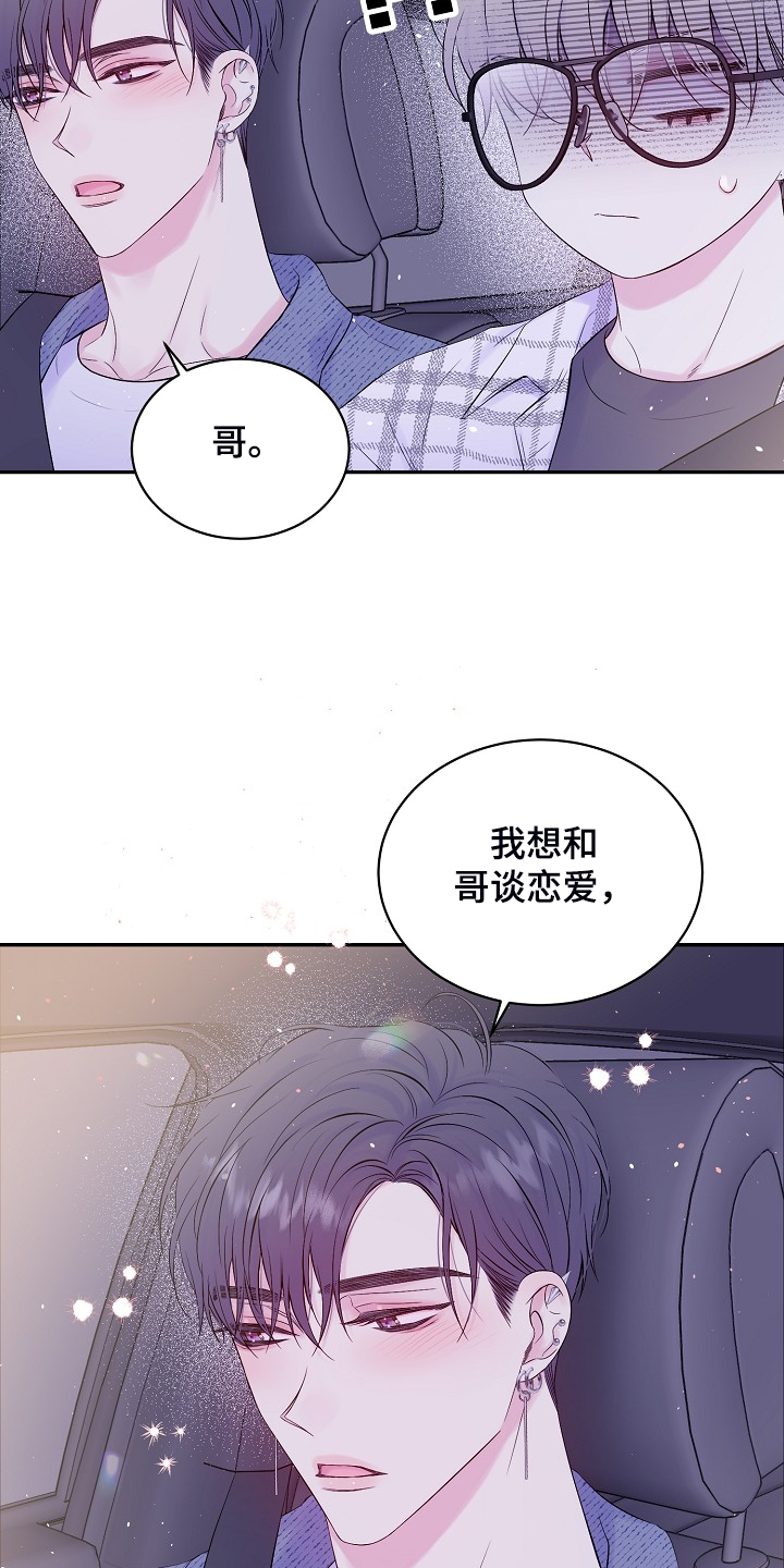 第67话3