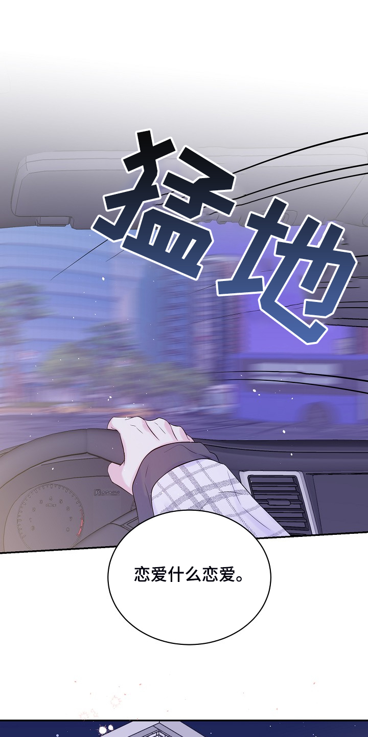 第67话5