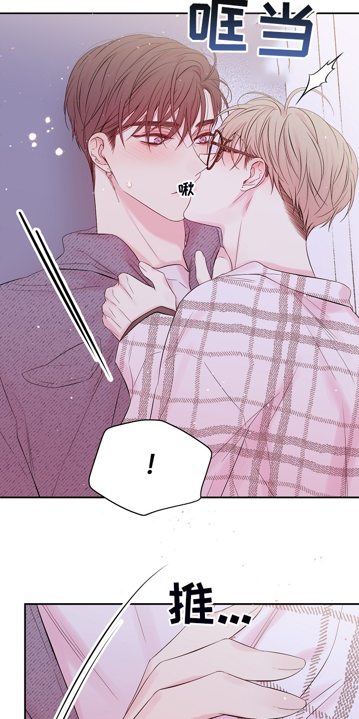 第67话7