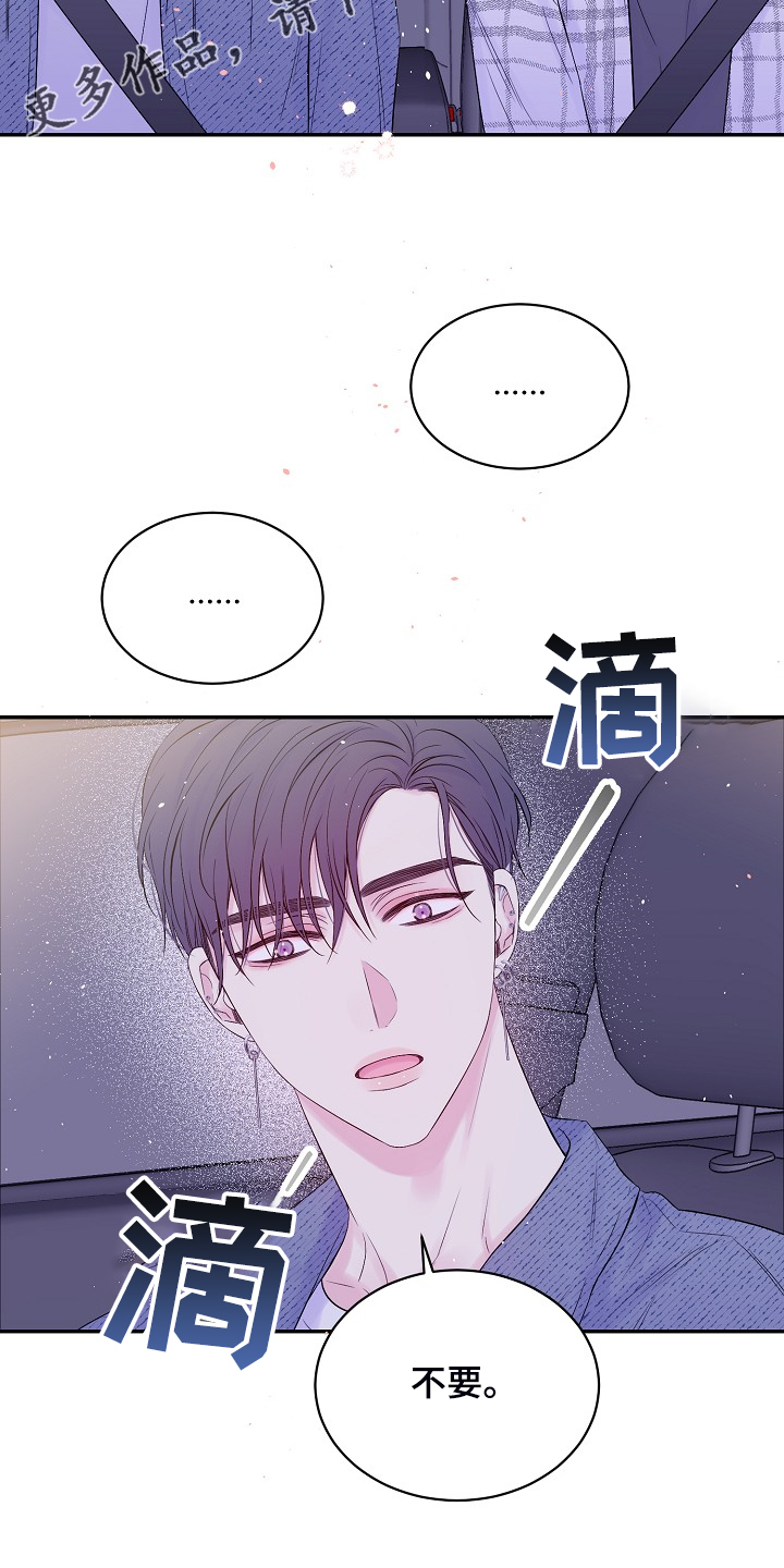 第67话1